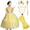 Princess Luxurious Set for Princess Princess Sizes Accessories Halloween Yellow [Almmy.6] Dress, 8-Piece Kids, Dress, Children's Dress, Kids' Dress,