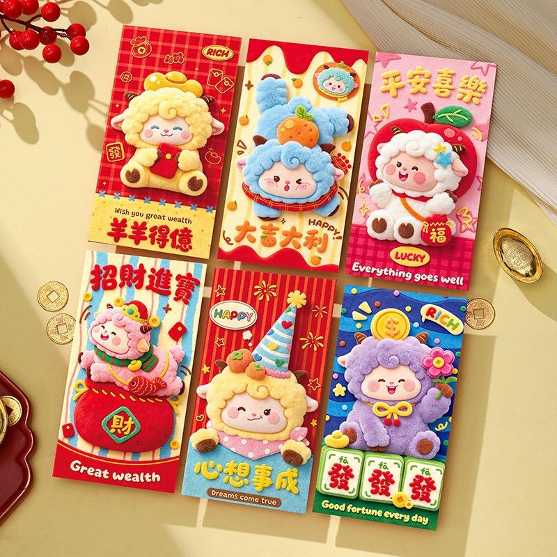 6Pcs Cute 3D Sheep Design Red Envelopes With Wishes Prints Perfect For Tet Lunar New Year Holiday Gifting
