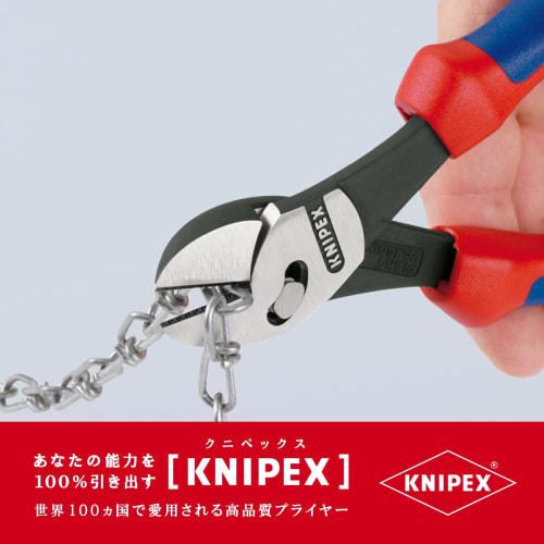 KNIPEX 7372-180 Twin Force Nippers (Black)