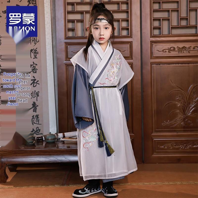 Boy s Summer Hanfu Tang Suit 120