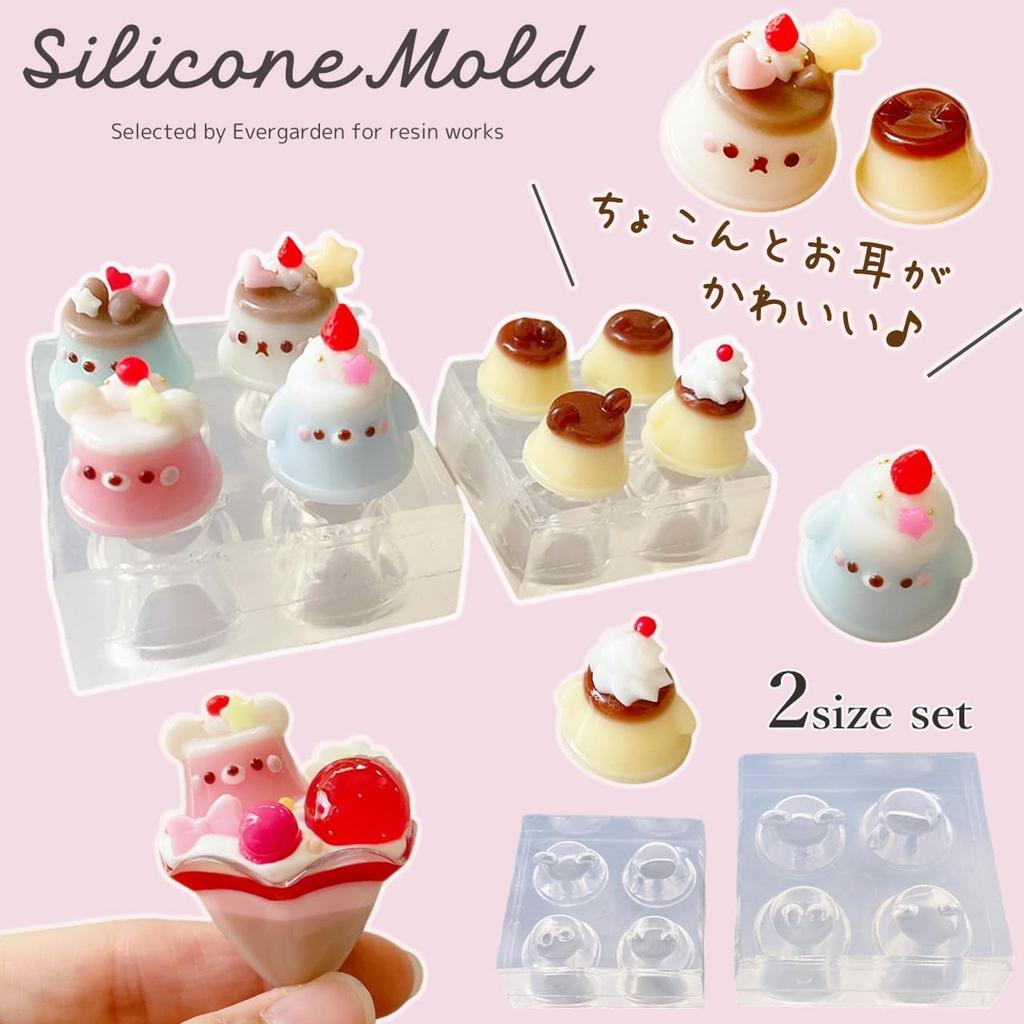 Evergarden Silicone Molds for and Cat of Miniature Animal Resin Resin Silicone Mirror Finish Pudding, Sweets, Bear, Rabbit, Dog, (Set 2) - Desserts,