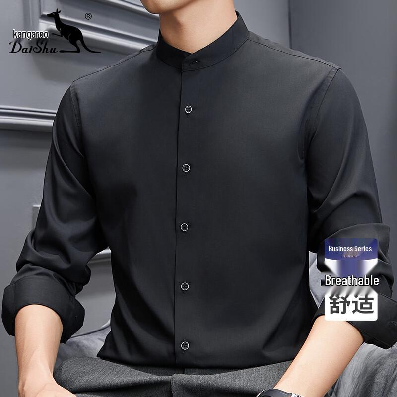 DAISHU Men s Easy Care Solid Business Casual Stand Collar Long-Sleeve Shirt XL