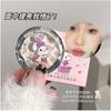 Art Value - Water Ripple Pink Bunny Highlighter - 3 Colors