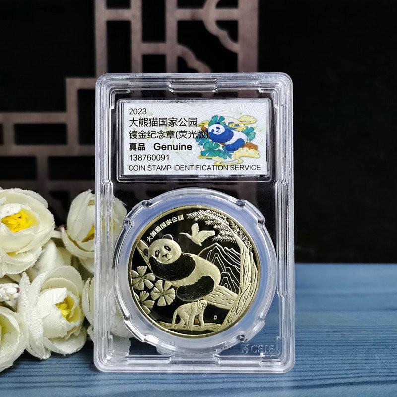 

Giant Panda Commemorative Medal, Panda Copper Gold Plated Commemorative Medal, Fluorescent Edition, Xintai Rating