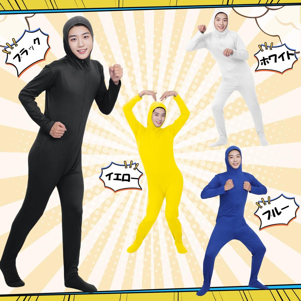 Full Body Suit Cosplay Costume with Open Adult Costume for Women and Plus Halloween Party [HarnyLoom] Face, Stretchy, Breathable, Soft, Men, Sizes,