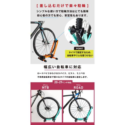 GORIX Bicycle Stand, Indoor Cycle Stand, L-Shaped, for 1 Bike, 20-29 Inches, Bicycle Folding Stand, Compatible with Road Bikes, Cross Bikes, Mountain