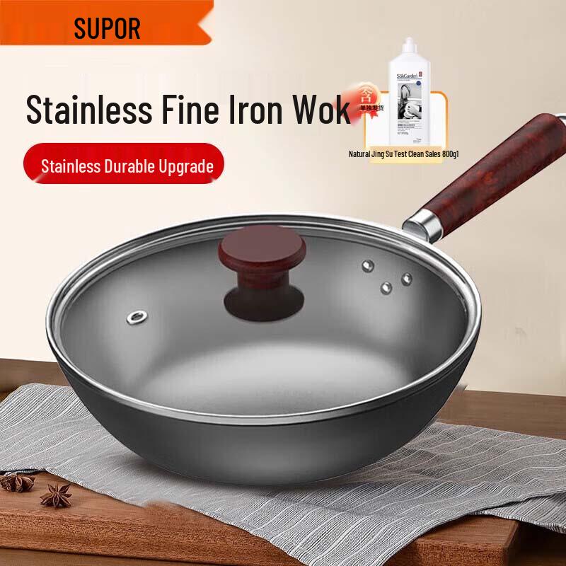 SUPOR Fine Iron Wok with Ladle, 32cm