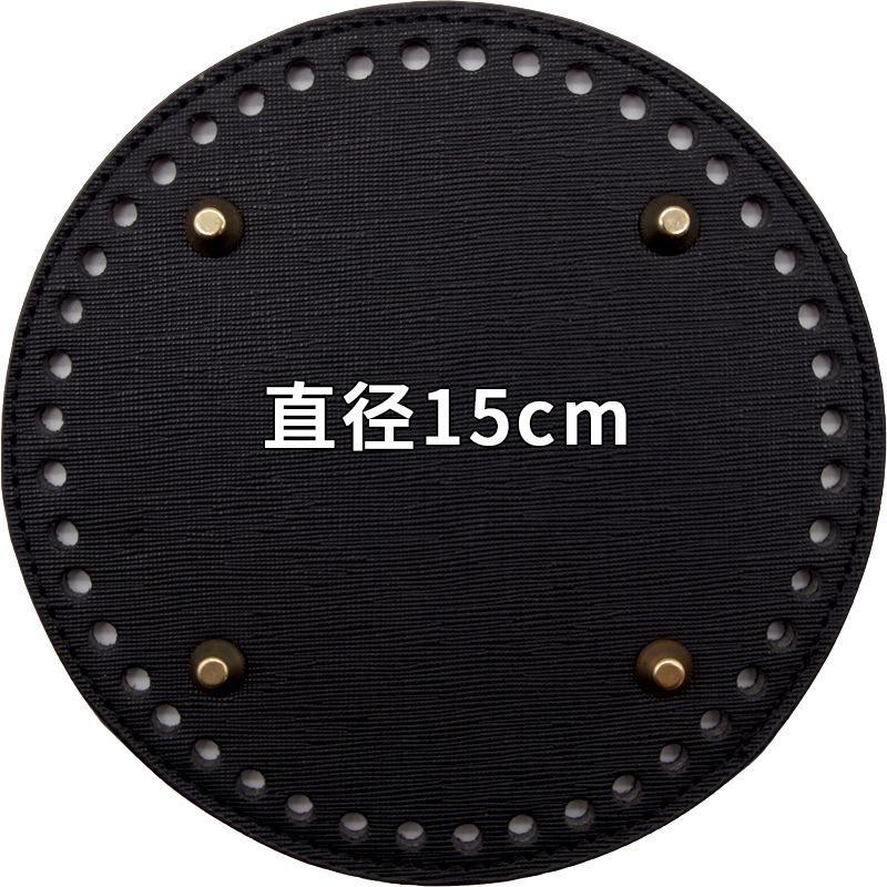 High Quality Oval Round Bottom for Knitted Bag Leather Bag Accessories Handmade Bottom with Holes Diy Crochet Bag Bottom
