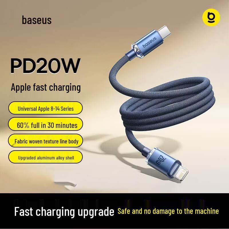 Baseus Retractable PD20W Type-C to Lightning Fast Charging Cable