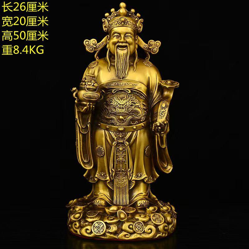 Brass Standing Of Ornament, Wealth God Statue For Home, Company, Factory, Lobby, Traditional Auspicious Craft Display