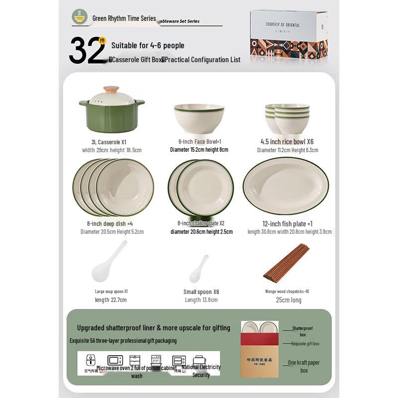 32-Piece Simple Underglaze Ceramic Dinnerware Set