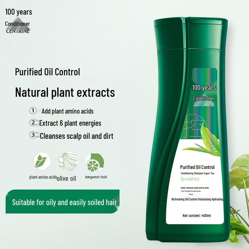 CENTAINE Purifying Oil Control Shampoo