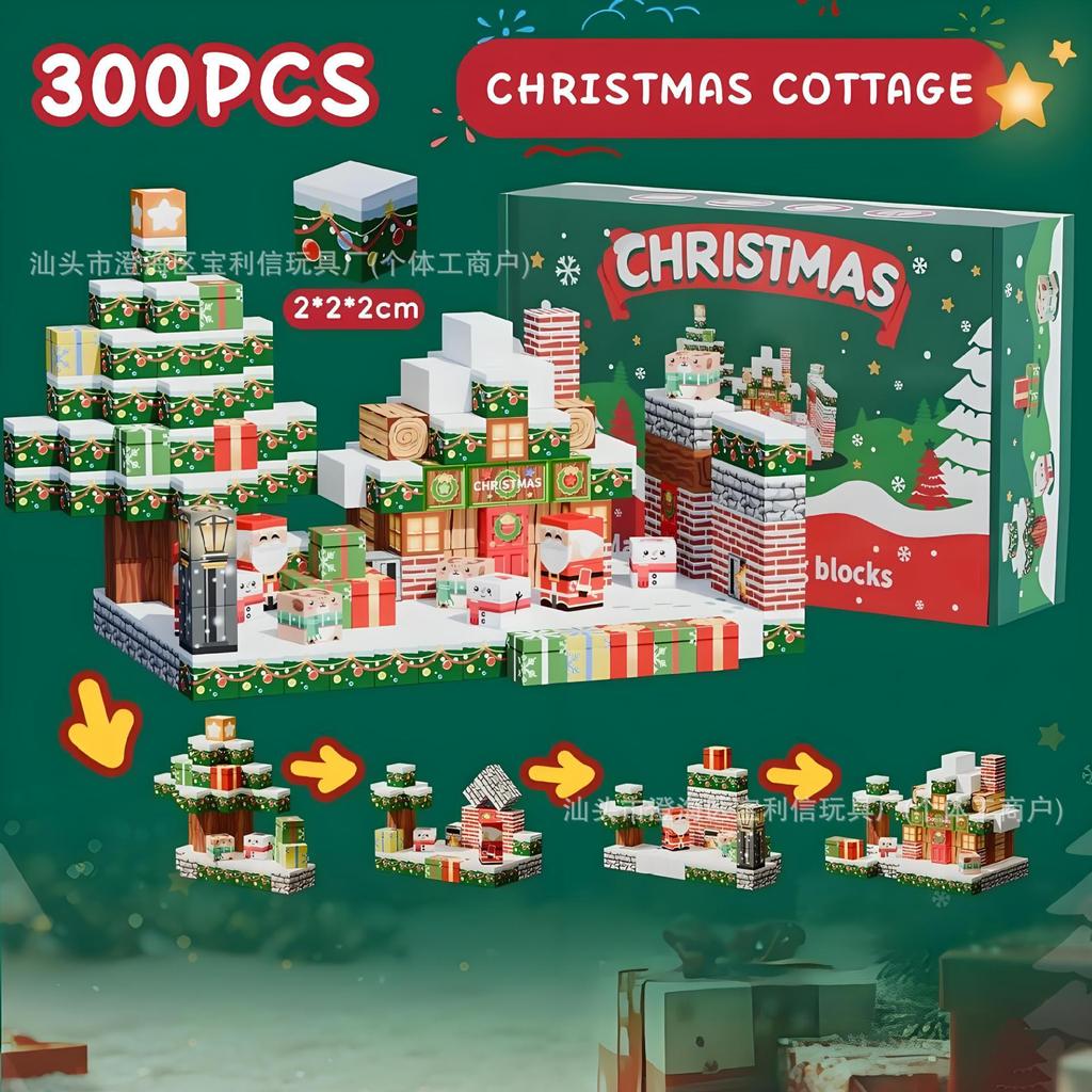Magnetic Block Building Block Christmas Cottage Boys And Girls Full Set Of Children'S Toys