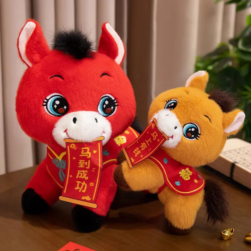New Year of The Horse Mascot Plush Toy Cute Cartoon Zodiac Horse Doll Bring Wealth Luck Stuffed Animal Soft Cuddly New Year Gift