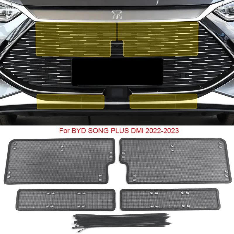 For BYD ATTO 3 YUAN PRO PLUS SEALION 7 EV SONG L PLUS DMi SEAL U PRO TANG TAN Car Insect-proof Air Inlet Cover Airin Insert Net
