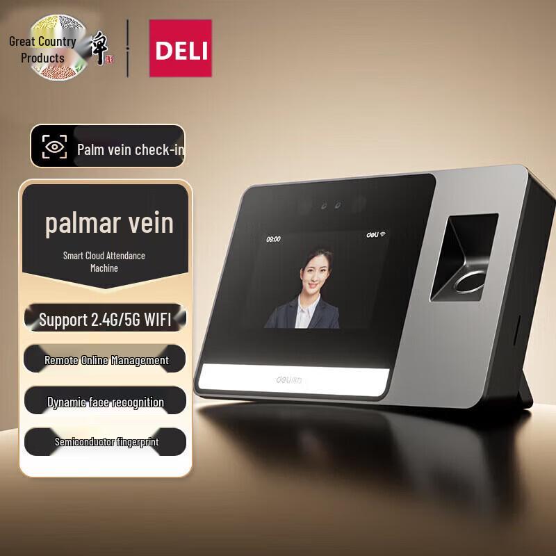 

Deli Smart Cloud Attendance Machine with Multi-Biometric Recognition CN plug (adapter included)