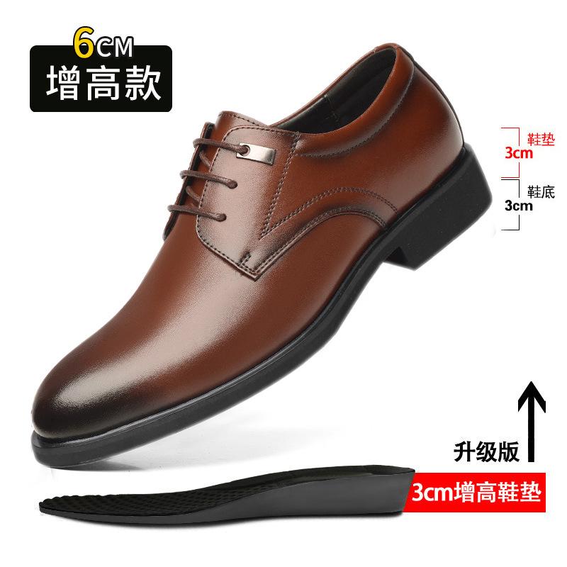 Hollow Leather Shoes Men's 2025 Summer Breathable Men's Large Size Casual Heightening Leather Sandals 2025