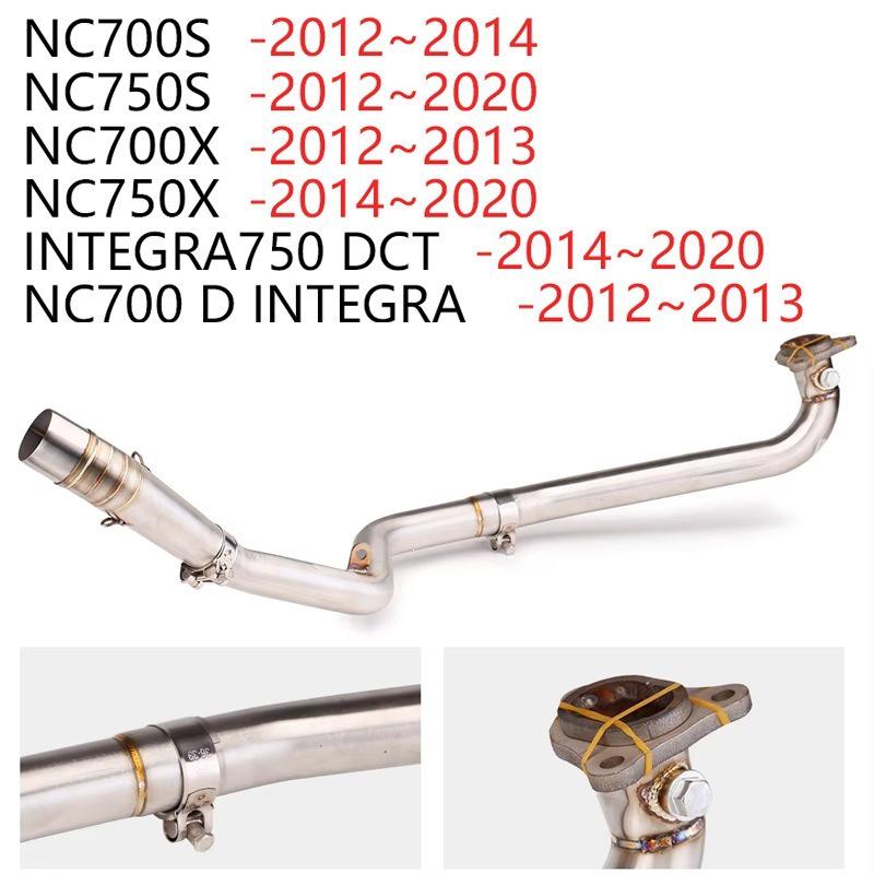 Custom Exhaust Tail Pipe for NC700X/NC700S/NC750X/NC750S Motorcycles