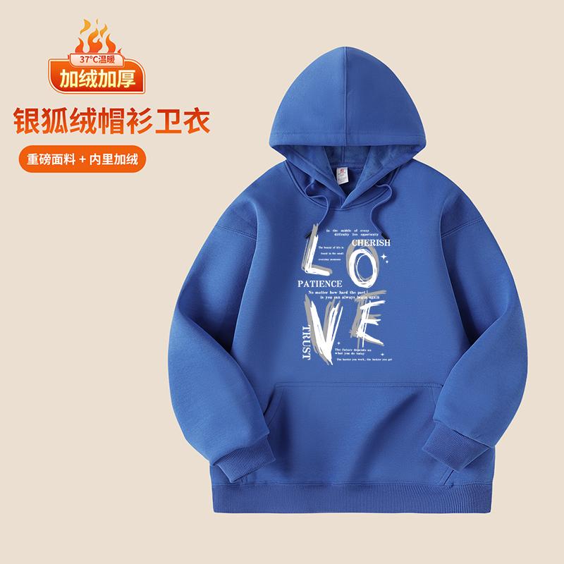 Autumn And Winter Unisex Hooded Sports Casual Hoodie Top Long Sleeved Hoodie Fashionable Men's Clothing