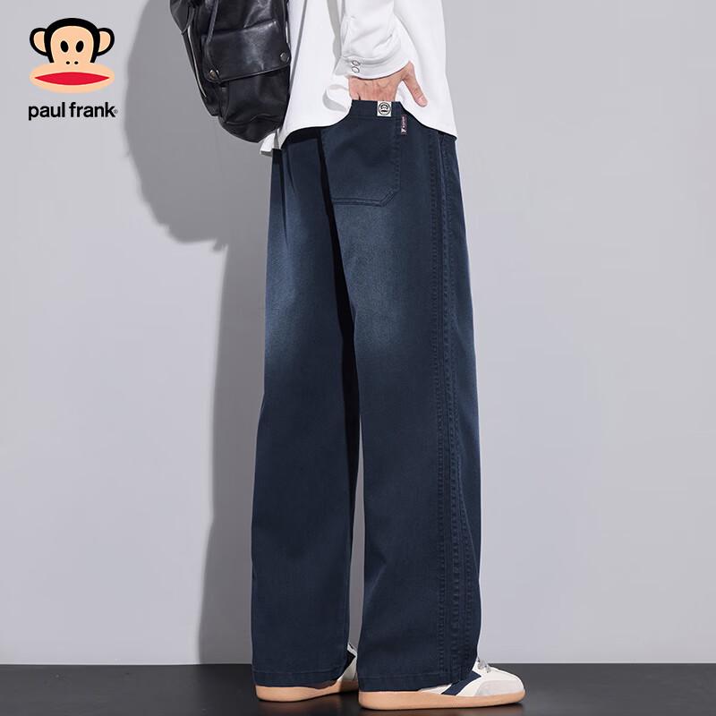 Paul Frank Men's Loose Straight Leg Casual Pants