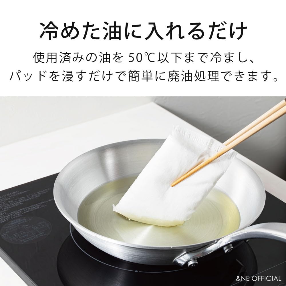 Nikii Oil Absorbing 10 15cm X Made In High Oil and &NE Pads, Sheets, 7.5cm, Japan, Absorption, Time-Saving, Easy, Convenient, NCL-357-10P