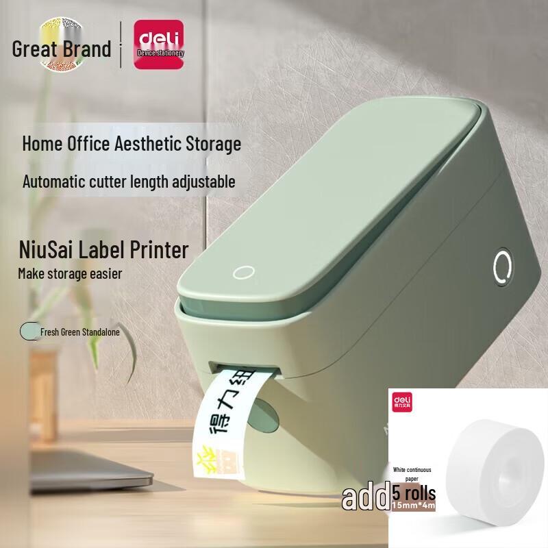 Deli Q2 Handheld Thermal Label Printer