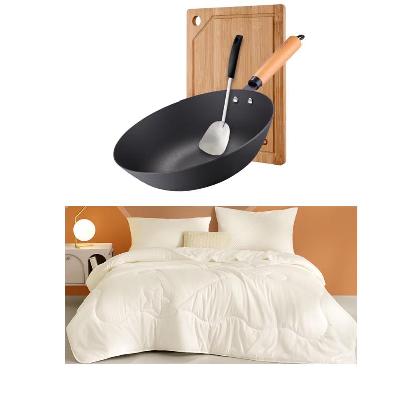 

Luolai Silky All-Season Quilt & Aishida Cookware Set