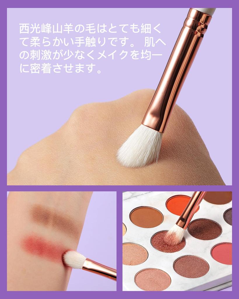 EIGSHOW Premium Smudge Brush for Goat Hair Eyeshadow, (E811)