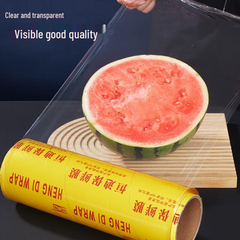 Shuang Yu PVC Commercial Cling Film Roll