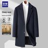 Men's Padded Wool Blend Mid-Length Business Coat