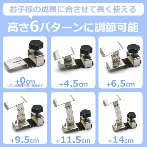 Piano Assist Pedal Set from a Piano Specialty Store. Height Adjustable. PAS-10 Assist Pedal High Tool Set for Upright Pianos, Grand Pianos, and Digita