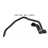 Radiator Inlet Outlet Pipe Water Tank Upper Lower Hose 9048532 9048538 for Chevrolet Cruze 1.6 1.8 2009 2010 2011 2012 2013-2016