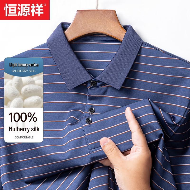 

Мужская рубашка-поло в стиле business casual, 100% шелк-тусса 170