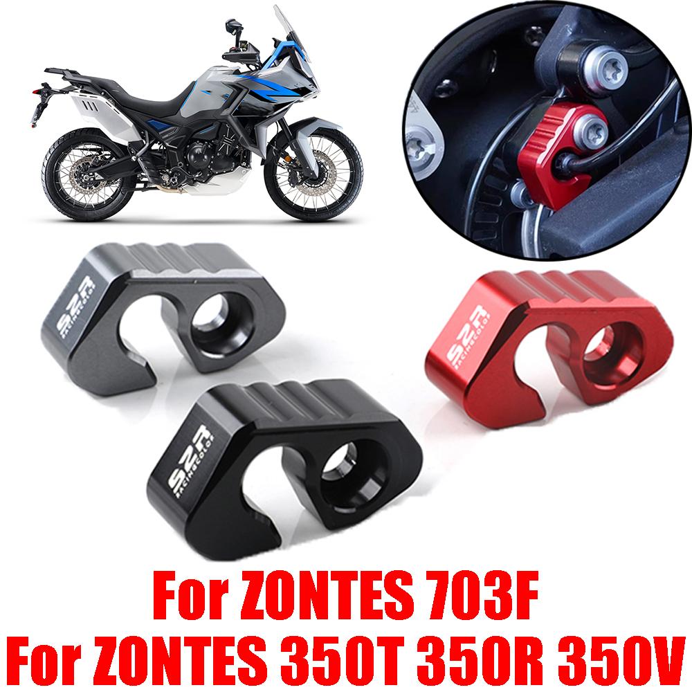For ZONTES 703F 703 F F703 F 703 350T 350R 350V T350 350 T R V Motorcycle Accessories Rear ABS Sensor Protection Cover Guard