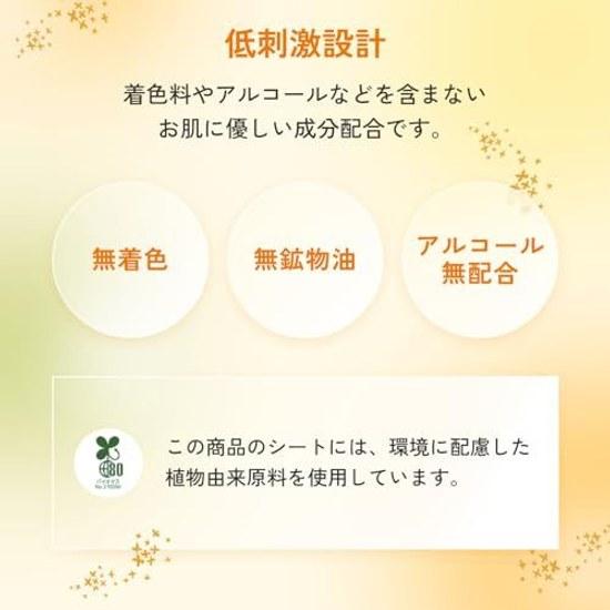 LuLuLun Premium Kinmokusei Fragrance 7 Sheets 3 Bags Face Pack