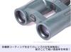 SIGHTRON Roof 8x 32mm Fully Fully Glasses Reduces Motion Sports Sumo Opera with Dedicated BAK4 SII BL832 Binoculars, Prism, Magnification, Aperture,