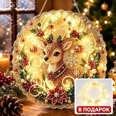 Christmas set light catcher handmade with pearl diamond painting. Acrylic base 20 cm with lace edge, 3D details of pearl beads, decor for windo
