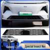 Insect Net for Galaxy L7 Grille Bumper Radiator Protection