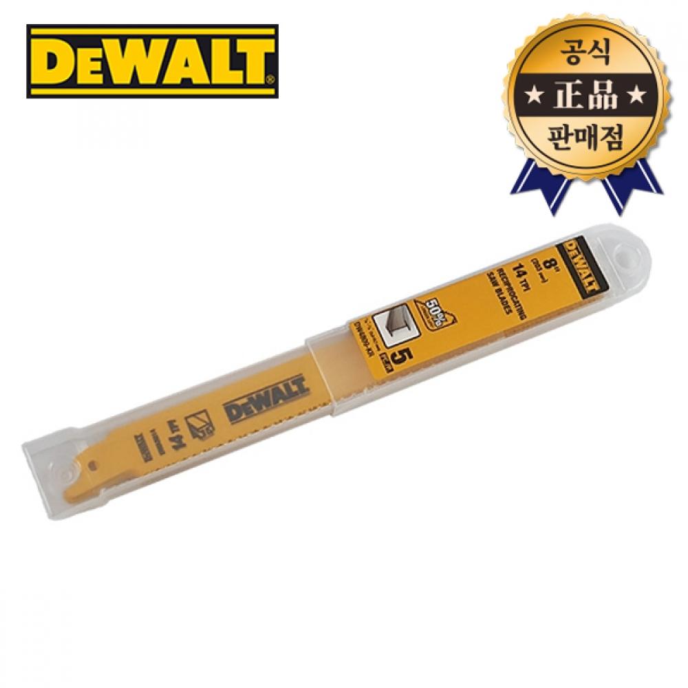 

DeWalt Cutsonar DW4809 5шт. Быстрорежущие лезвия American Cutson для резки стали