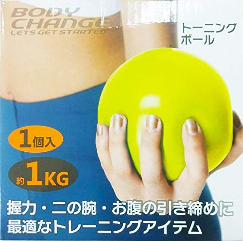 BODY CHANGE Toning Ball 1kg STB-01 / Pilates, Yoga, Exercise, Walking, Diet, Core Training, Dumbbells, Rehabilitation, 1kg