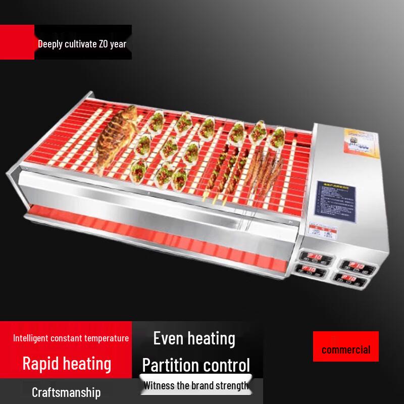 Commercial Electric Oyster BBQ Grill