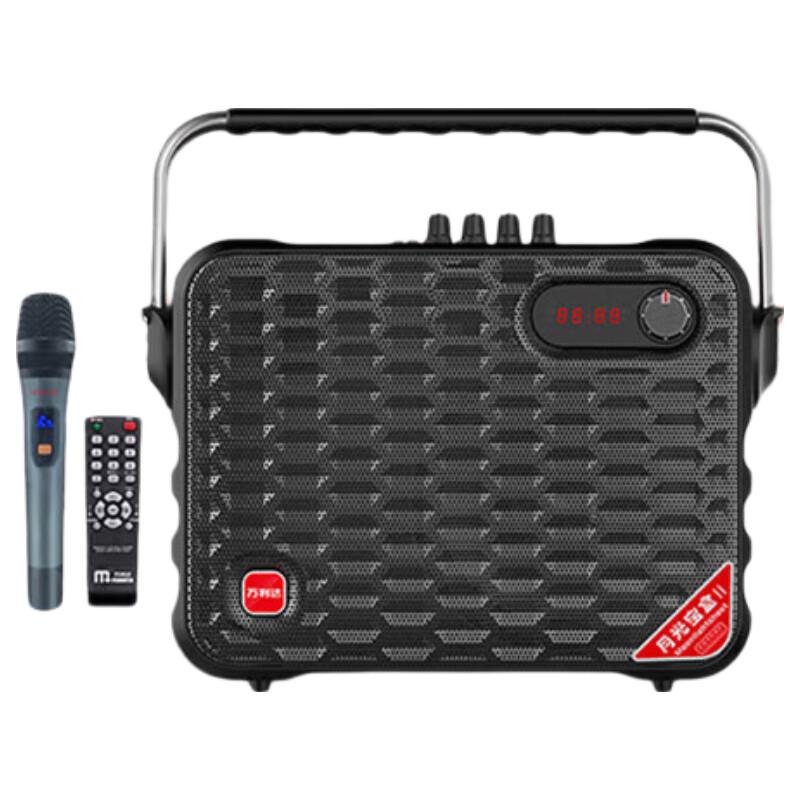 Malata M+9001 Portable Outdoor Bluetooth Speaker (CN Version)