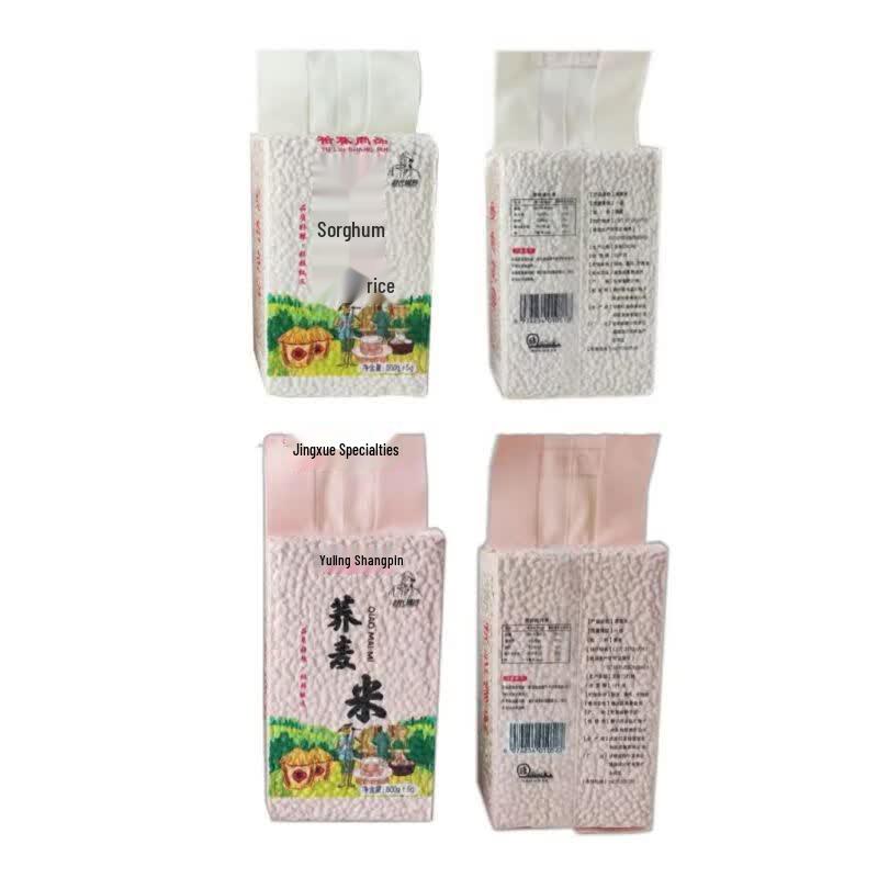 Hong Shen Yu Lin Gansu Jingning Mixed Grains C Set