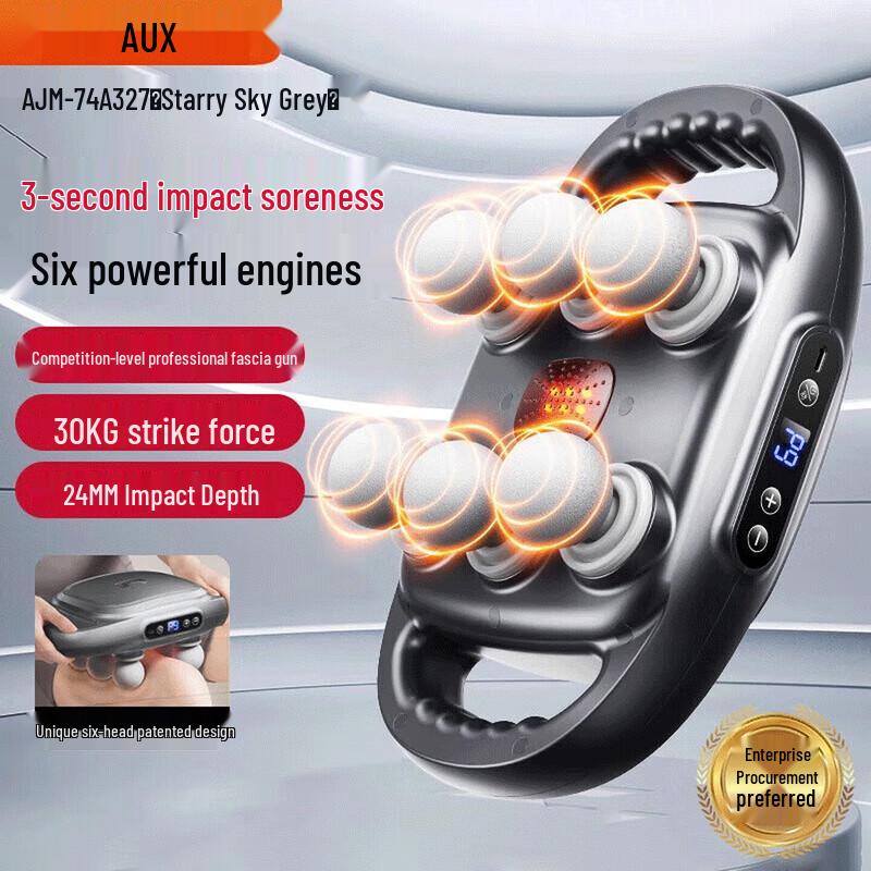 AUX Multi-functional Deep Tissue Fascia Massage Gun