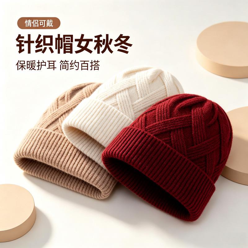 Simple and versatile wool hat women's autumn and winter outdoor sports warm pullover hat, ear protection and cold protection knitted hat