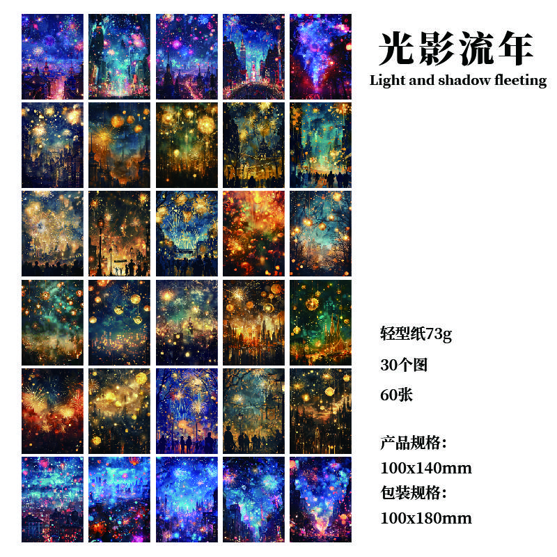 6 styles 60 pcs Time lapse series vintage theme material Paper DIY Collage Paper Scrapbooking Material handmade Diary Album