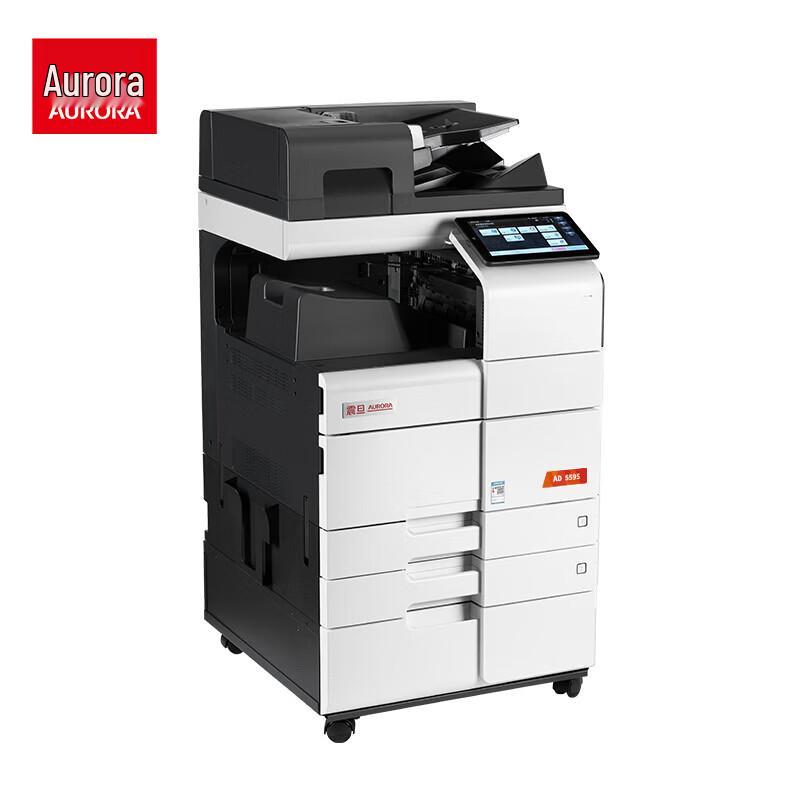 AURORA AD559S A3 Monochrome Multifunction Digital Printer CN plug (adapter included)