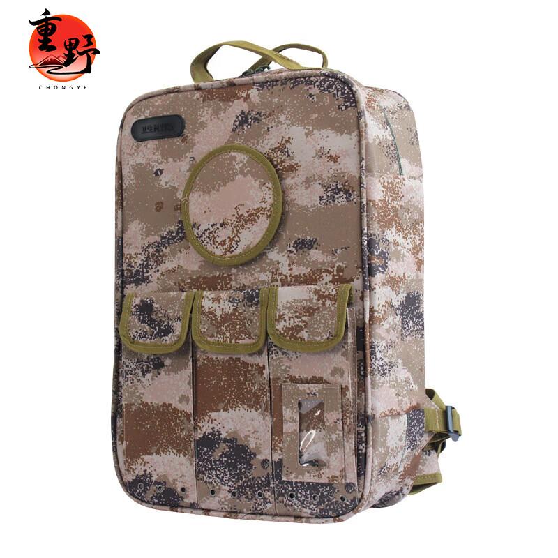Chongye Field Medic Backpack