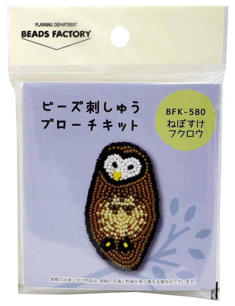 MIYUKI Beads Kit, Bead Embroidery Brooch Kit, Sleepy Owl BFK-580