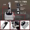 Eseastar Headlight D3R HID Bulb 6000K 2400lm 35W Genuine Replacement for Vehicle Inspection